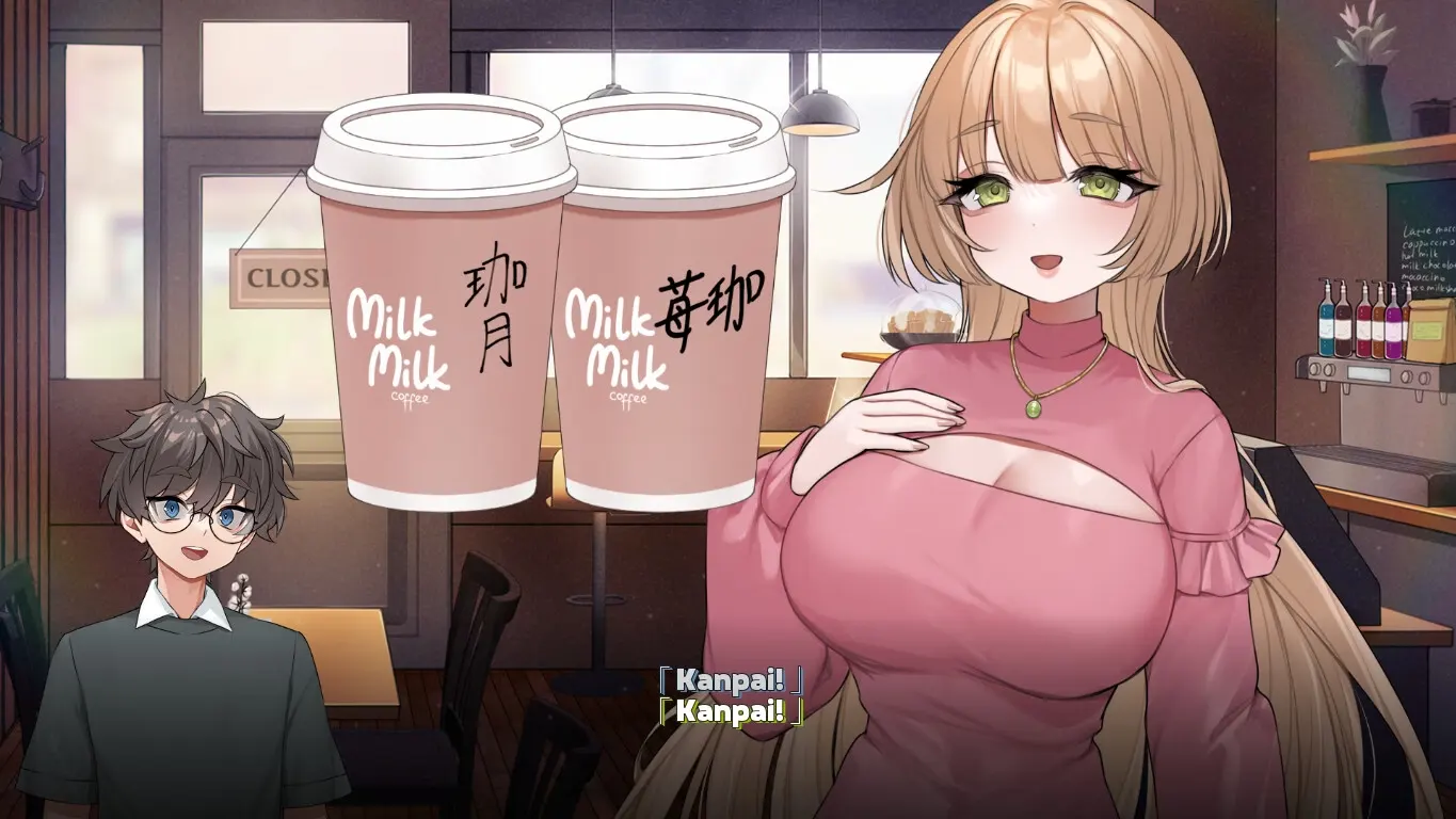 请给我一杯用母乳做的冰拿铁！ 截图 6