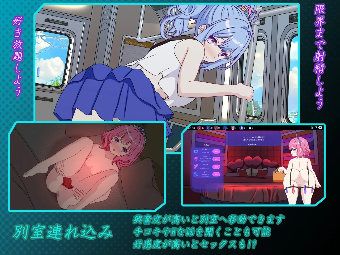 欢迎来到色情酒吧!! 截图 1