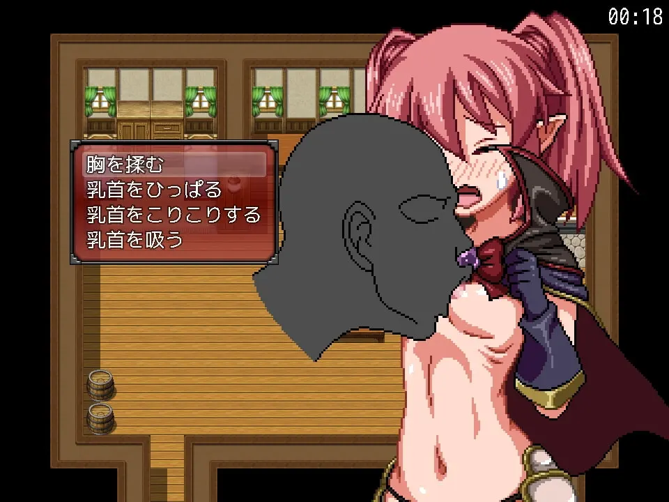 魔王之女黛莫娜 截图 3