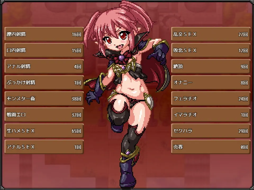 魔王之女黛莫娜 截图 2