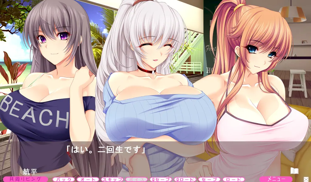 夏汁100％ 截图 3
