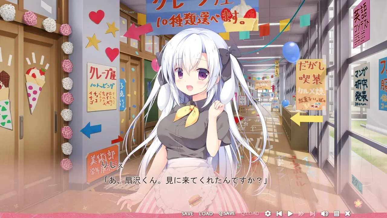 尚有佳蜜伴恋心2 截图 3
