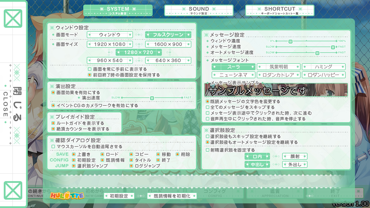 选择妻子的进展似乎顺利过头。 截图 6