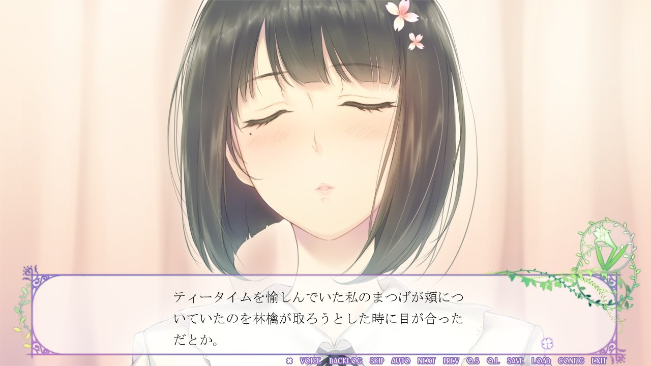 FLOWERS 秋篇 截图 2