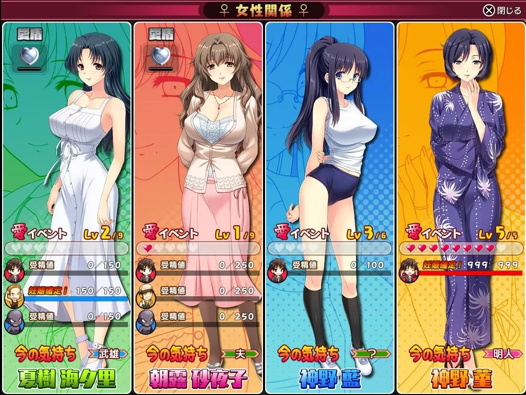 妻中蜜3 截图 1