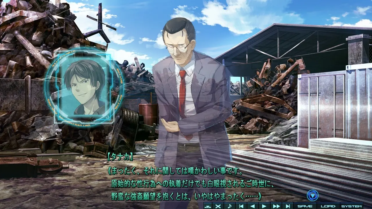 BALDR HEART 截图 1