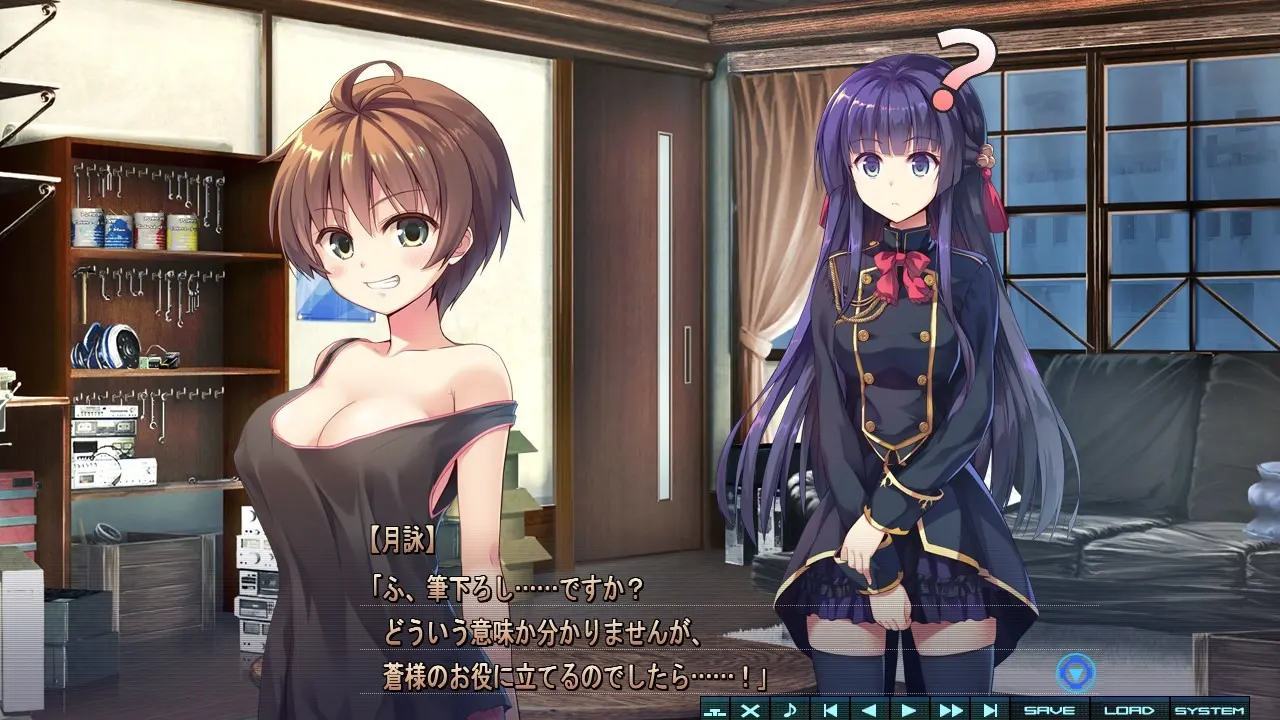 BALDR HEART 截图 2