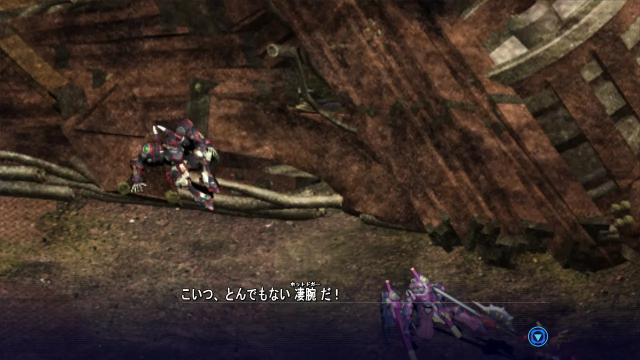 BALDR HEART 截图 8