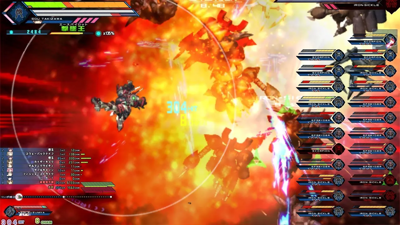 BALDR HEART 截图 5