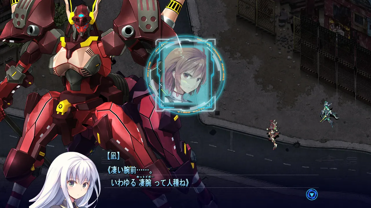 BALDR HEART 截图 3