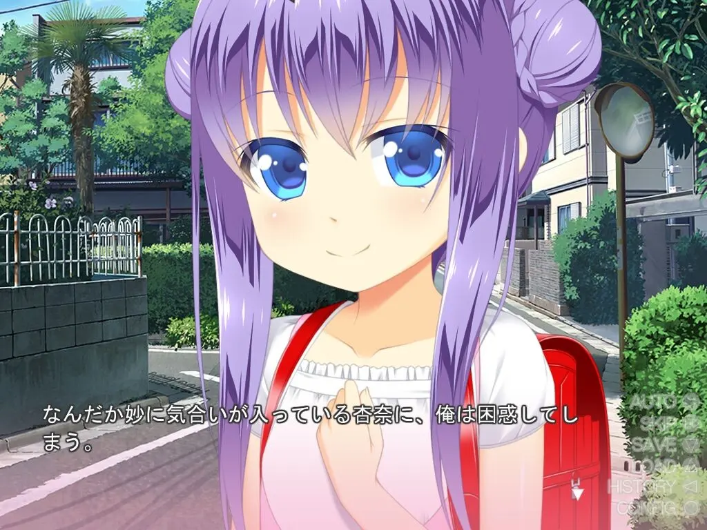 妹嫁 ～妹妹新娘～ 截图 4