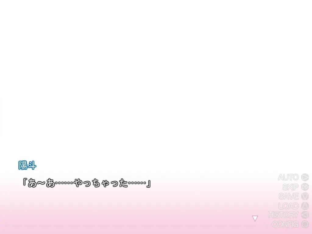 妹嫁 ～妹妹新娘～ 截图 5