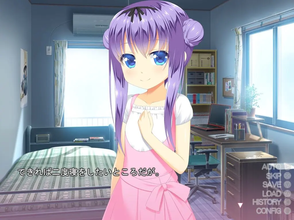 妹嫁 ～妹妹新娘～ 截图 3