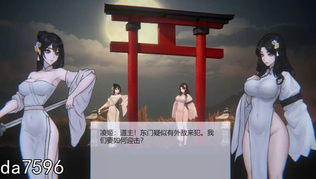 玉莲之剑 截图 3