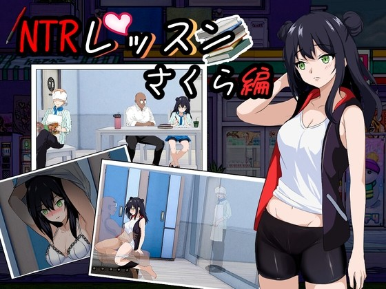 NTR课程