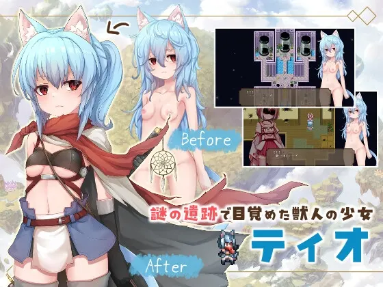 毁灭之都的异邦人 截图 2
