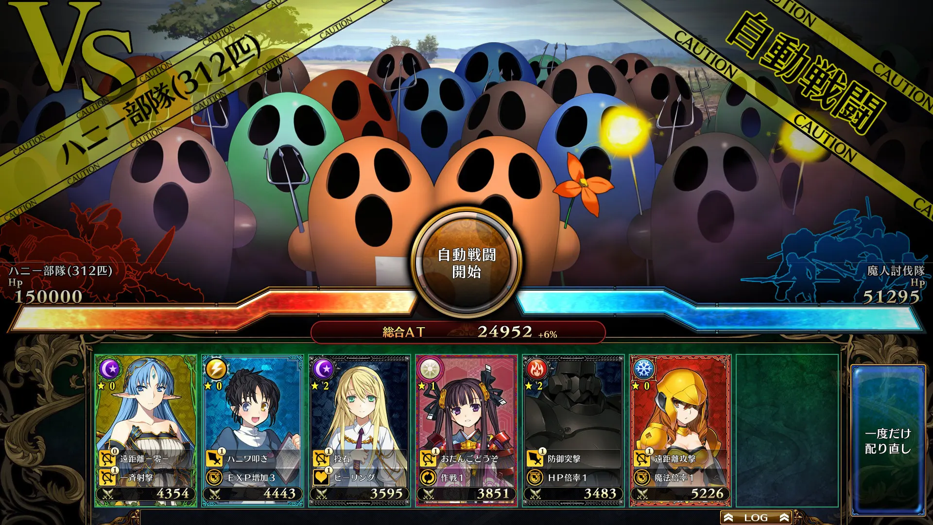 兰斯10 决战 截图 6