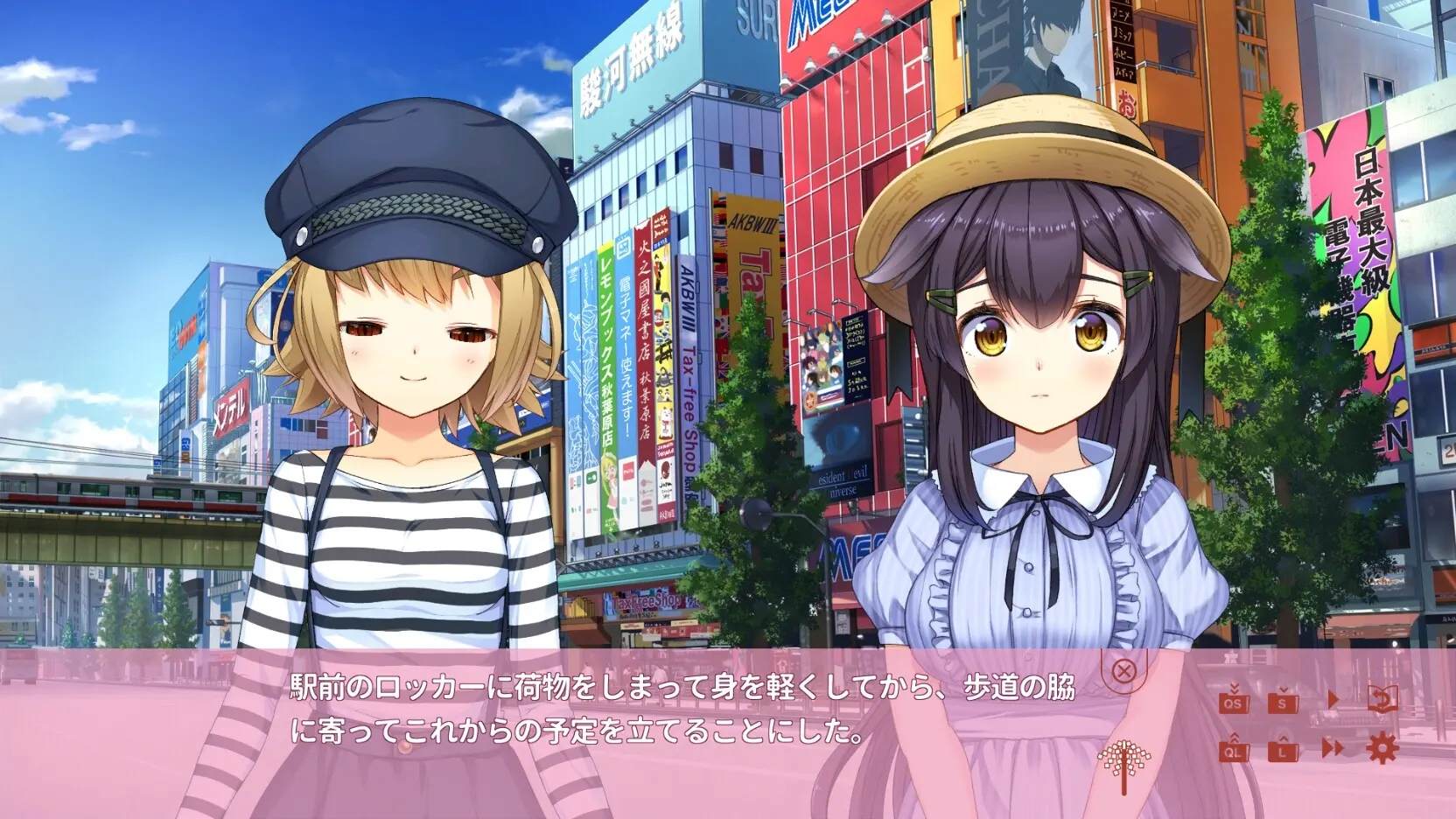 神社里的猫巫女 截图 2