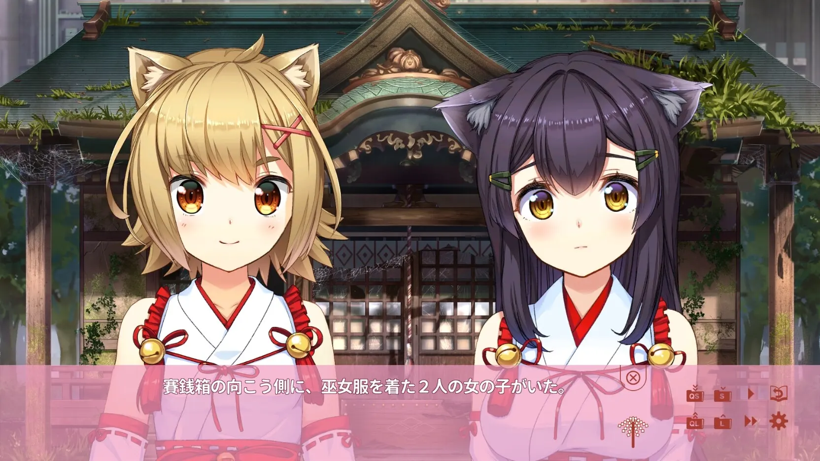 神社里的猫巫女 截图 3