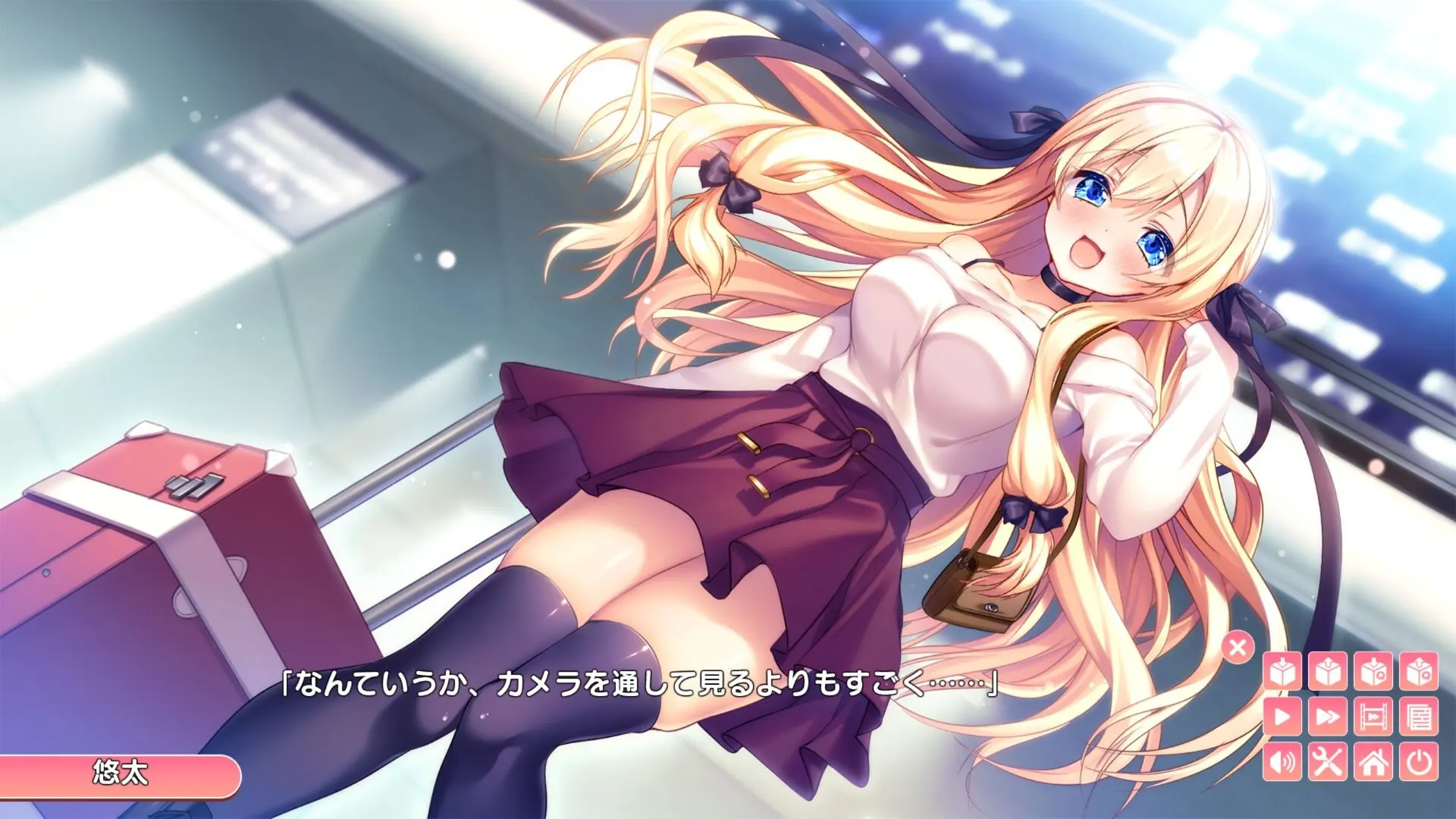 甜姐 ～My Sweet Sister～ 截图 2