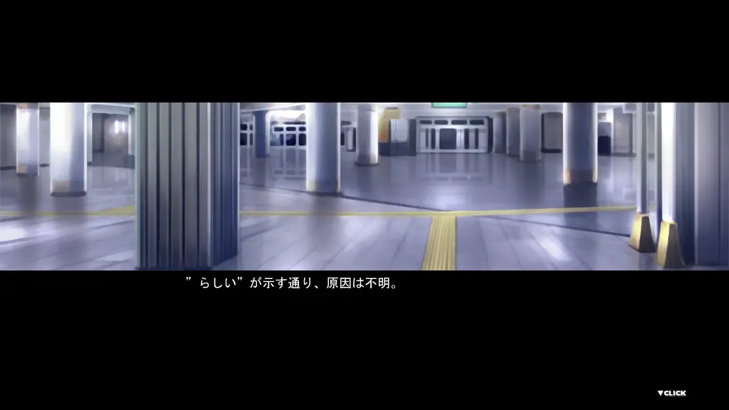 冬季北极星 截图 5