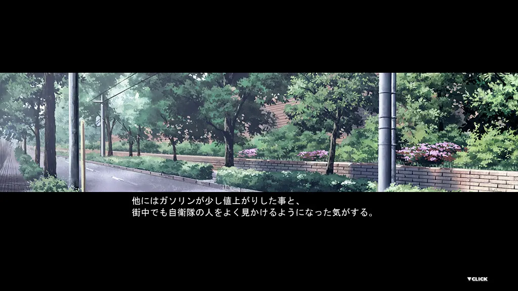 冬季北极星 截图 4