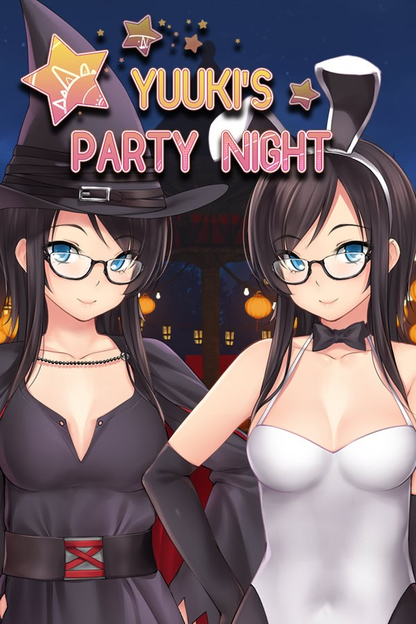 优姬的派对之夜