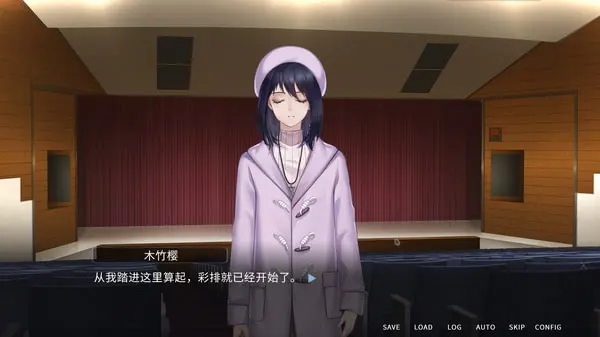 他人世界末 截图 4