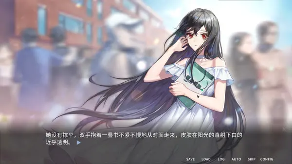 他人世界末 截图 3