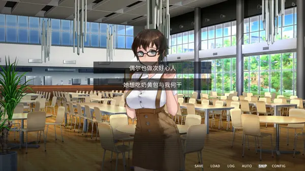 他人世界末 截图 1