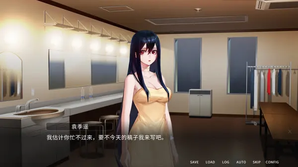 他人世界末 截图 8