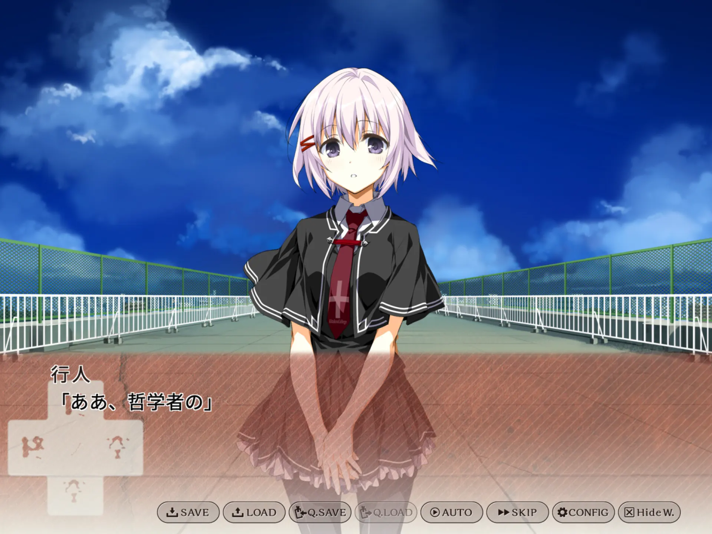 终之空 remake 截图 4