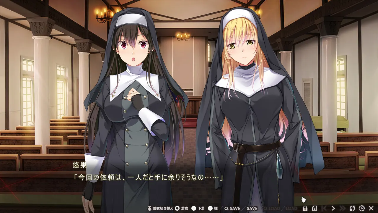 Nightmare×sisters ～淫狱的献祭～ 截图 1