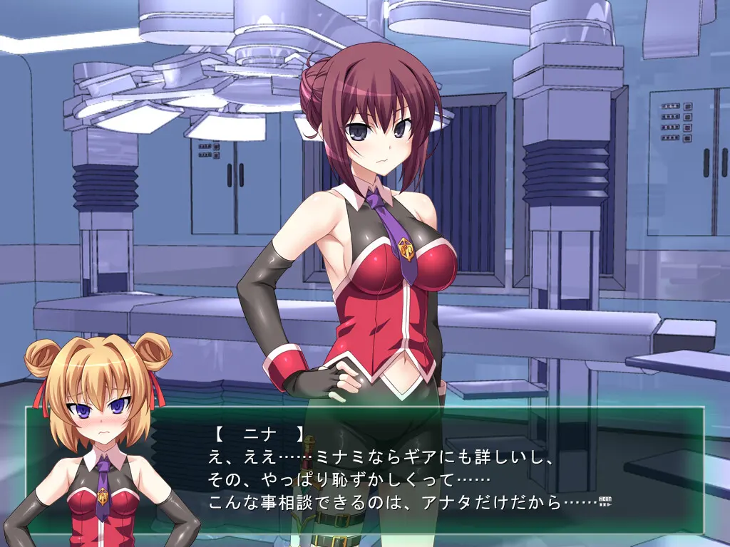 TS魔法少女闪!2nd!! 截图 2