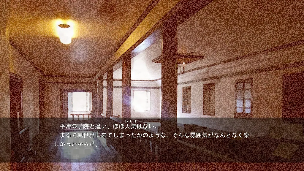 死埋葬 -III- 截图 3