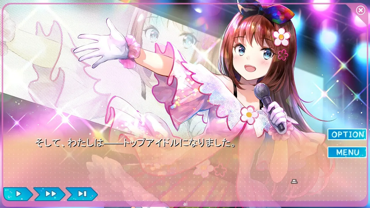 梦现 Re:Idol～关于大鸟爱身为主角太没存在感这件事 截图 2