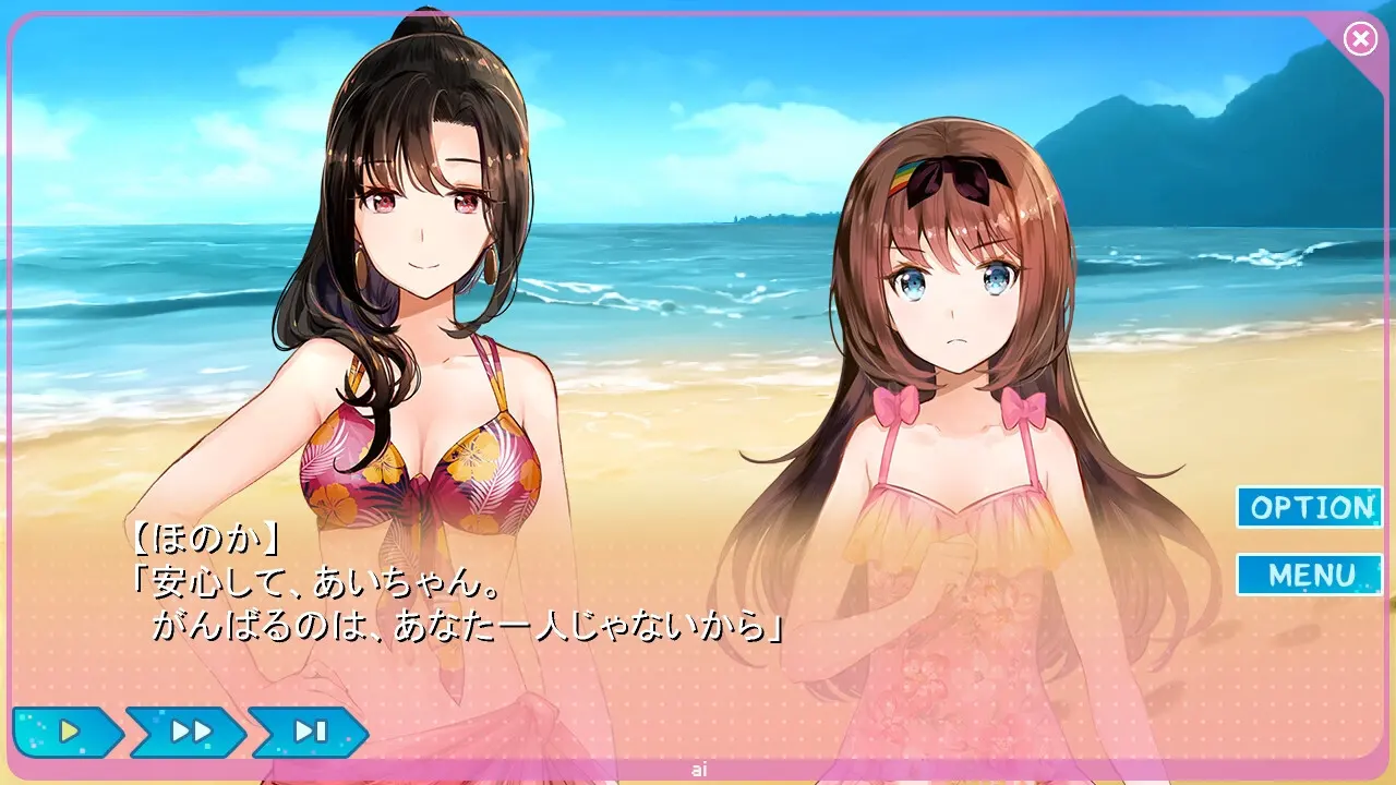 梦现 Re:Idol～关于大鸟爱身为主角太没存在感这件事 截图 3