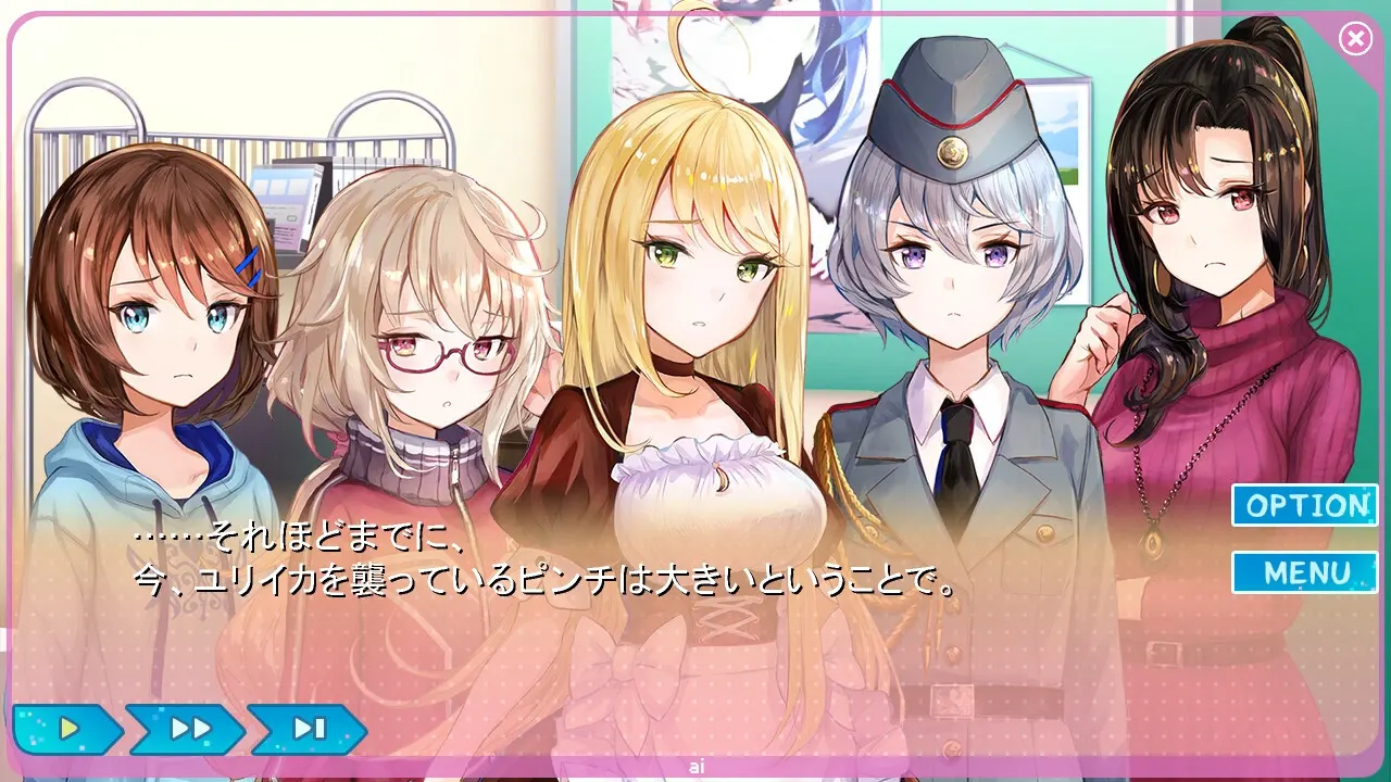 梦现 Re:Idol～关于大鸟爱身为主角太没存在感这件事 截图 1