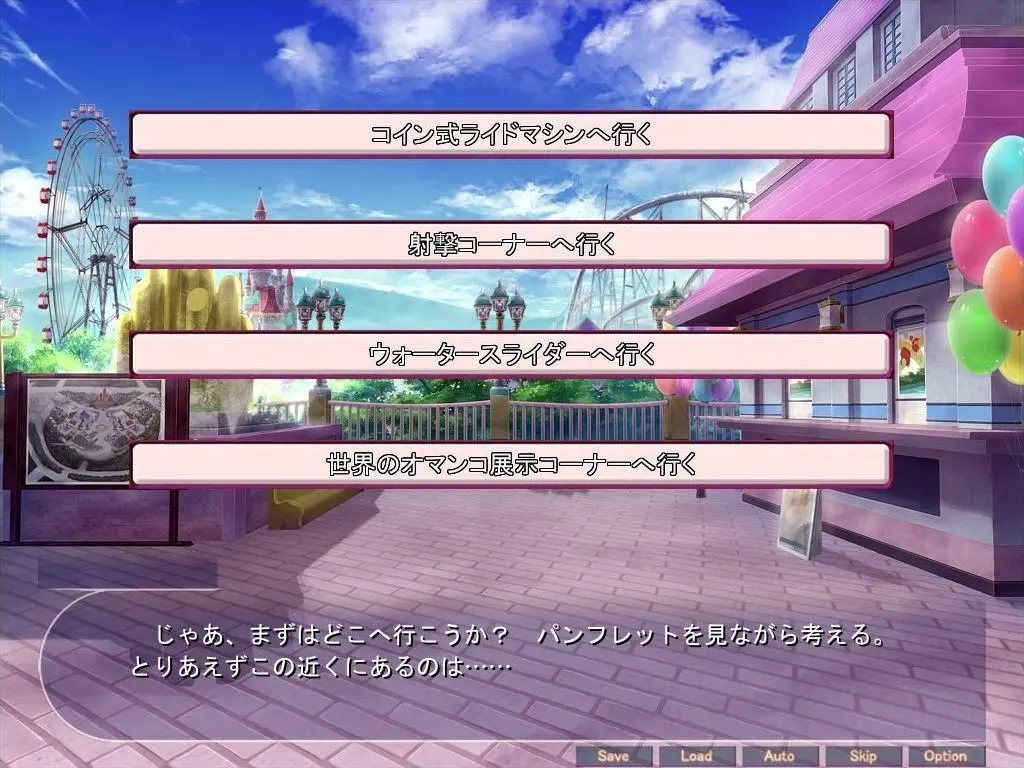 欢迎来到孕育之国♪播种乐园！ 截图 2