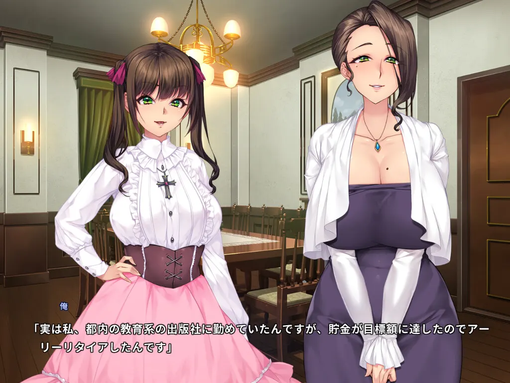 邪娠娼館―淫乱巨乳母娘生贄儀式― 截图 4