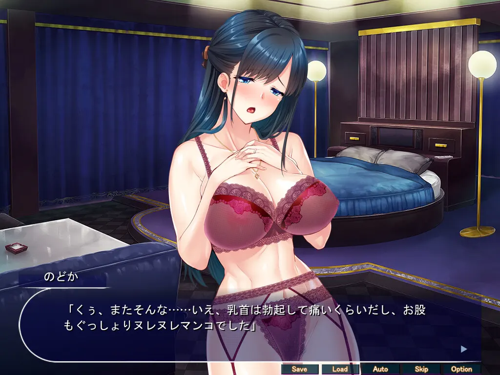 新婚人妻NTR 截图 1