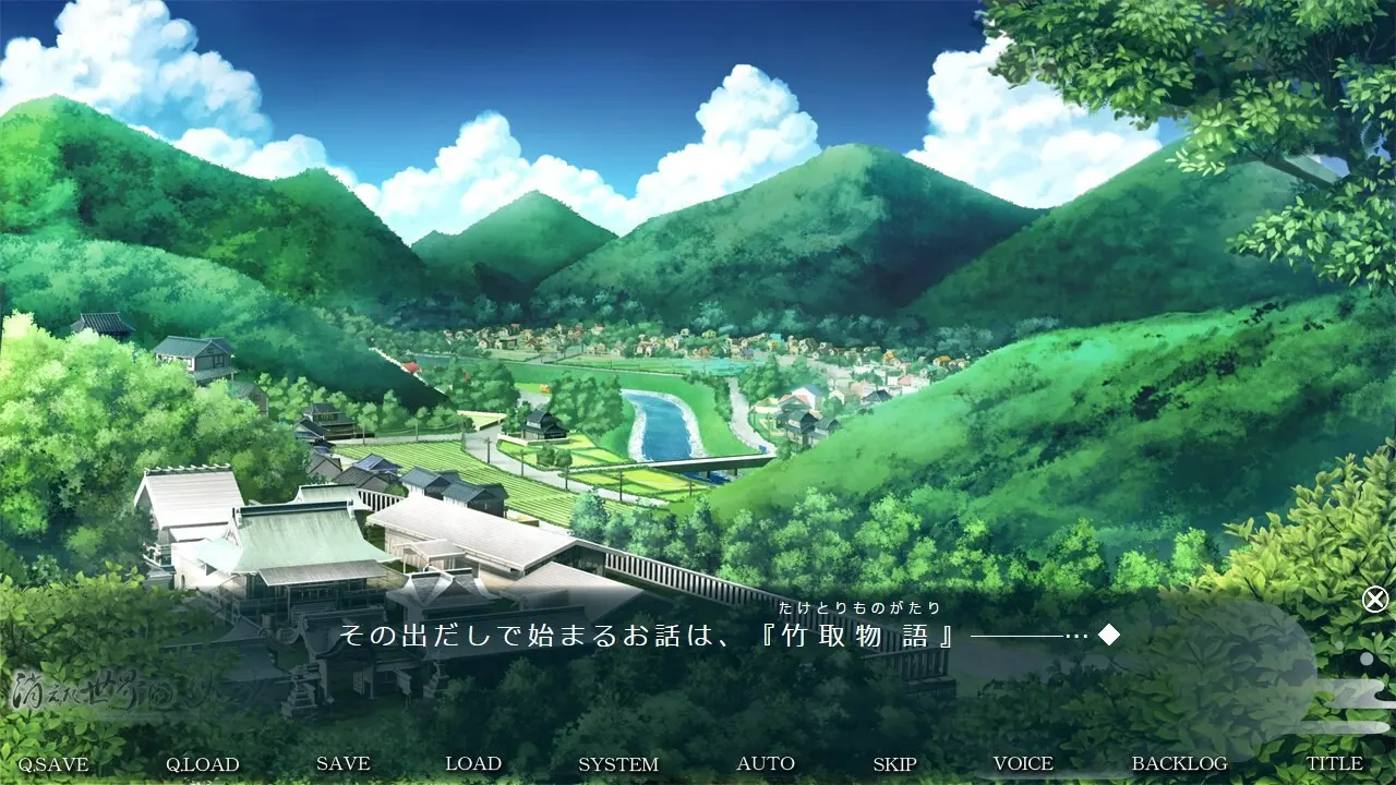 消失的世界与月与少女 截图 6