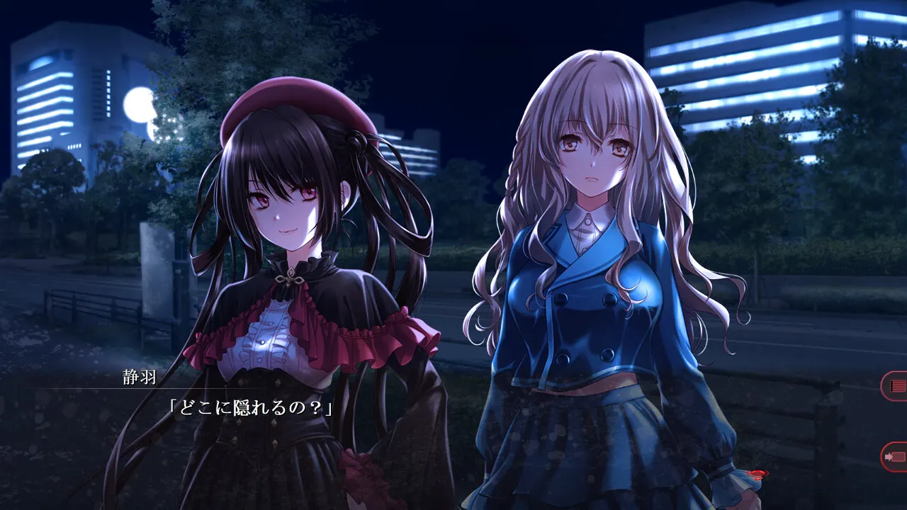 SaDistic BlooD 截图 2