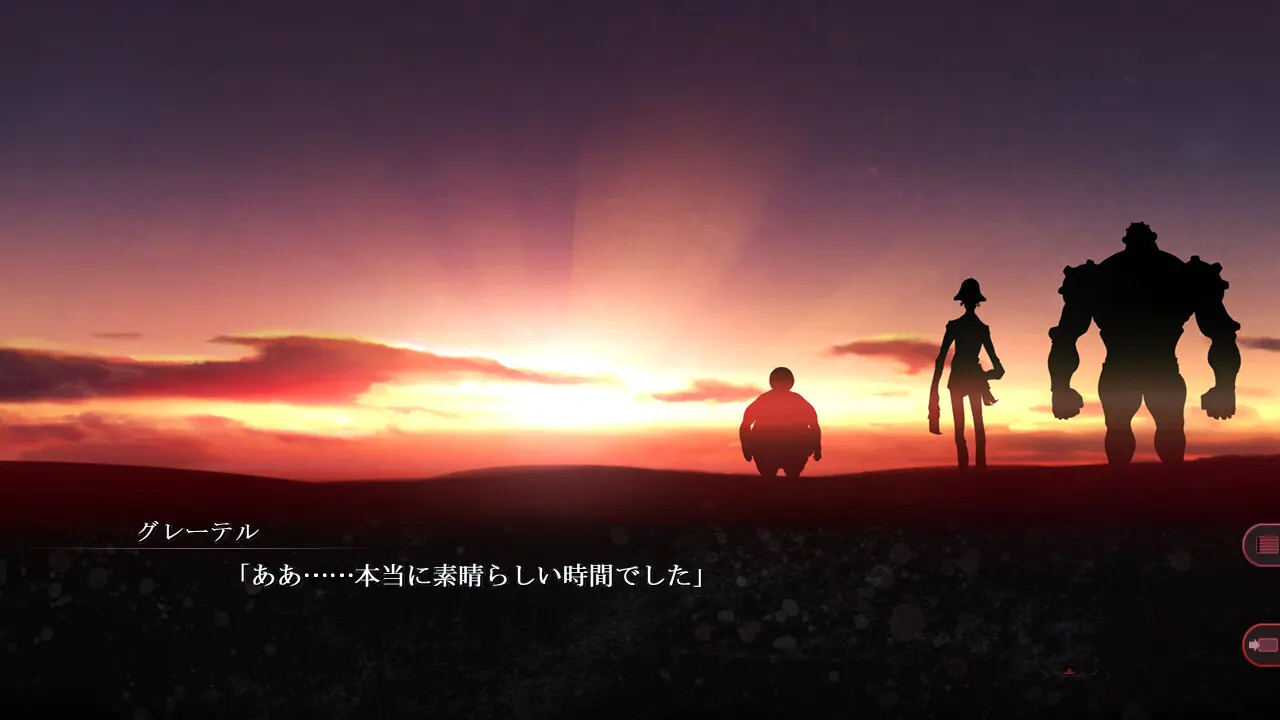 SaDistic BlooD 截图 4