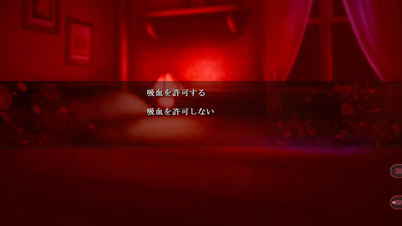 SaDistic BlooD 截图 3