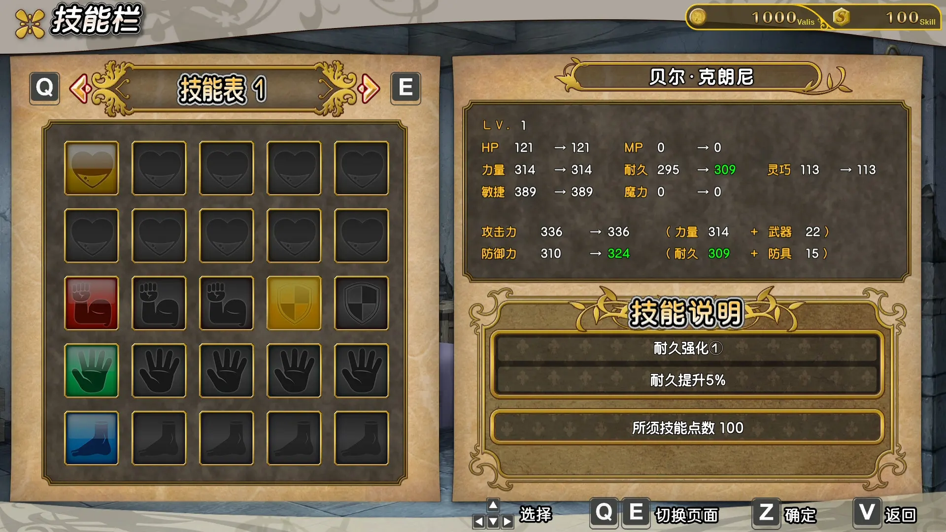 在地下城寻求邂逅是否搞错了什么 无限战斗 截图 5