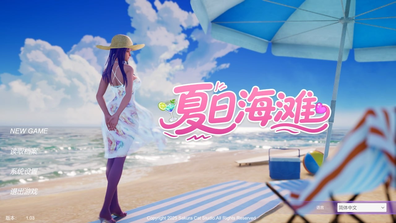 夏日海滩