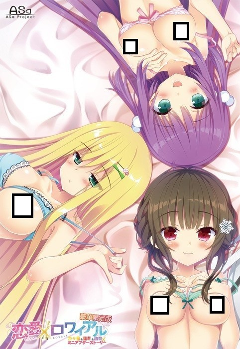 恋爱×决胜战 乃乃香&莲菜&由奈小故事