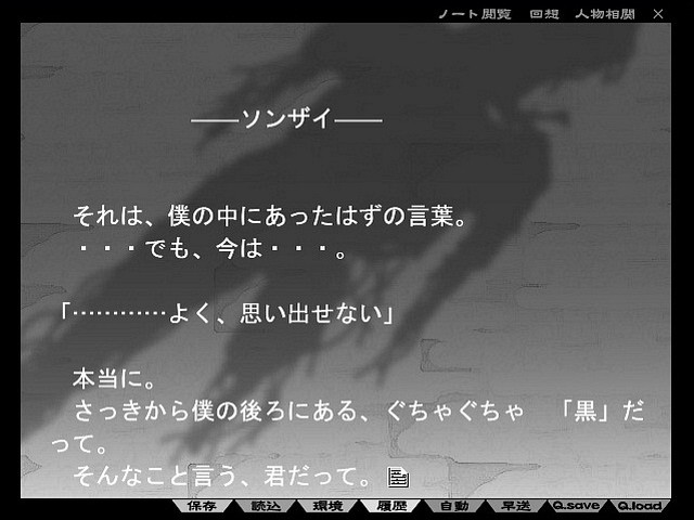 MYTH 截图 5