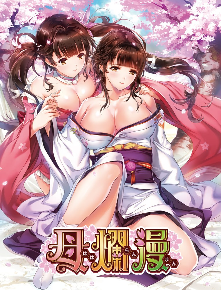 母烂漫